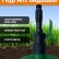  Водяная розетка с ключом и держателем 3/4" P33 RAINMATIC