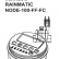 Автономный блок управления поливом RAINMATIC NODE-100-FF-FC в комплекте с клапаном HRB-100-FF-FC-DC